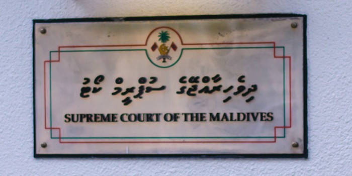 Supreme Court to consider UN ruling on Nasheed’s imprisonment